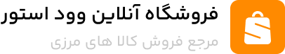 پارس فلز | قیمت روز آهن، میلگرد، توری، نبشی و محصولات فولادی